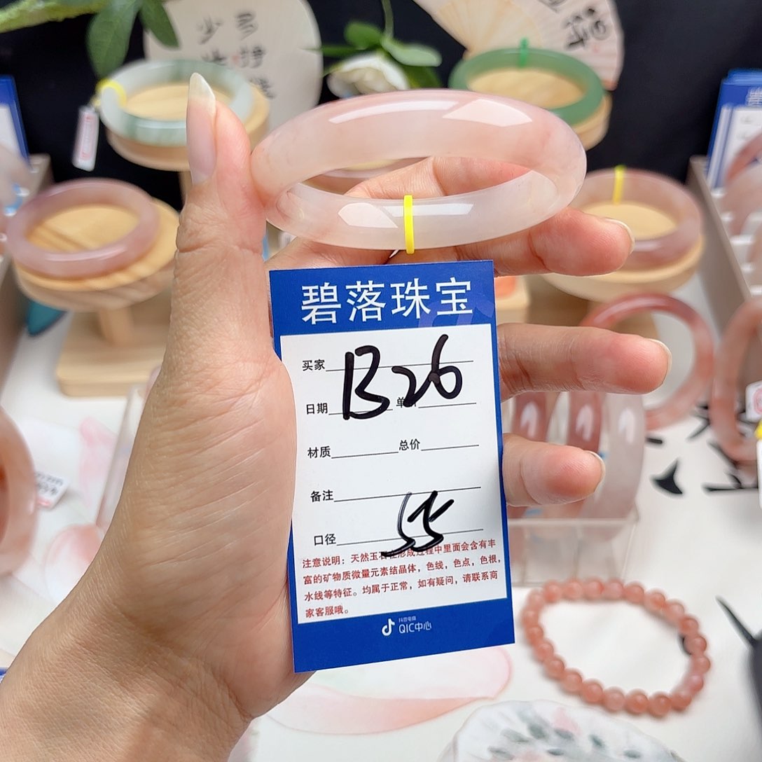 石英质玉手镯未镶嵌