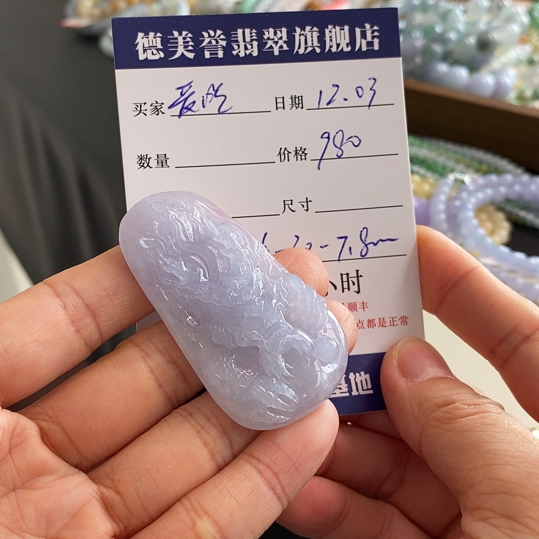 爱***️翡翠未镶嵌手链牌子