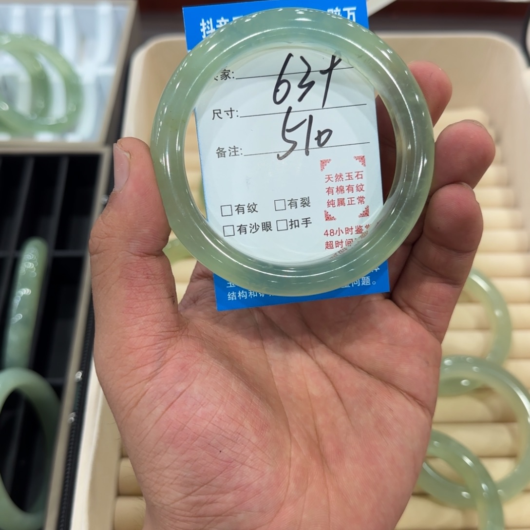 岫玉未镶嵌手镯111