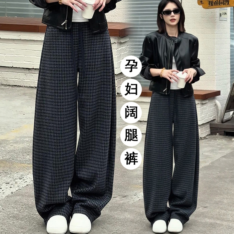 【优质款】孕妇装阔腿裤秋冬季格子裤不勒肚加厚加绒无托腹保暖长裤
