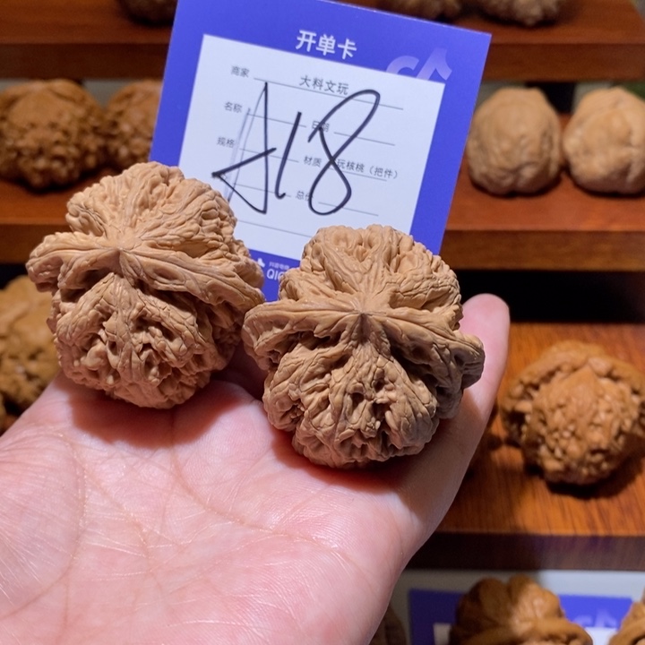 文玩核桃把件你在一起a 18