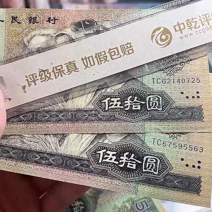 四版9050软折两张25-63