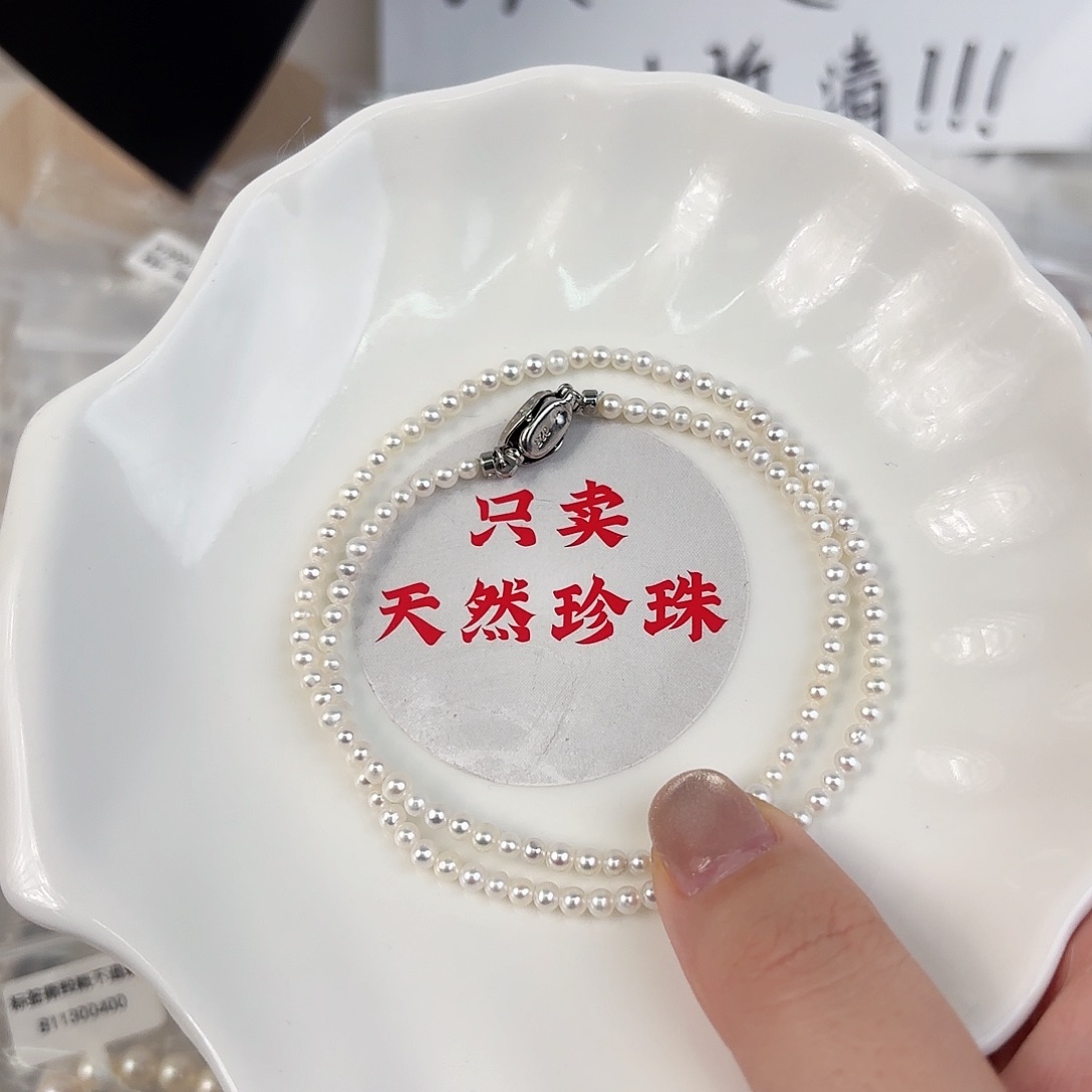 珍珠淡水珍珠未镶嵌
