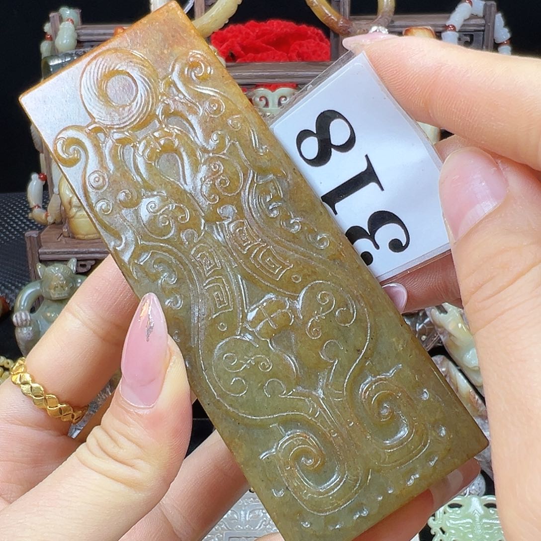 和田玉未镶嵌挂件