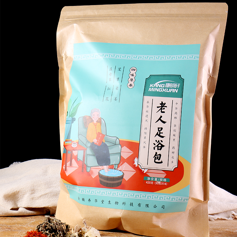 【亳报优选】老北京草本足浴包含艾草红花老姜真材实料免熬煮