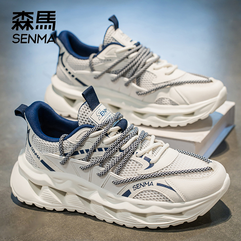 SENMA/森马男鞋秋季爆款透气网面运动跑步鞋男士厚底增高老爹鞋