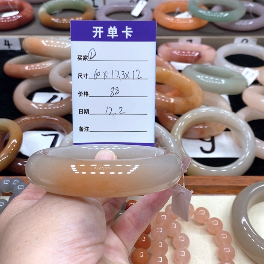 石英岩玉未镶嵌手镯