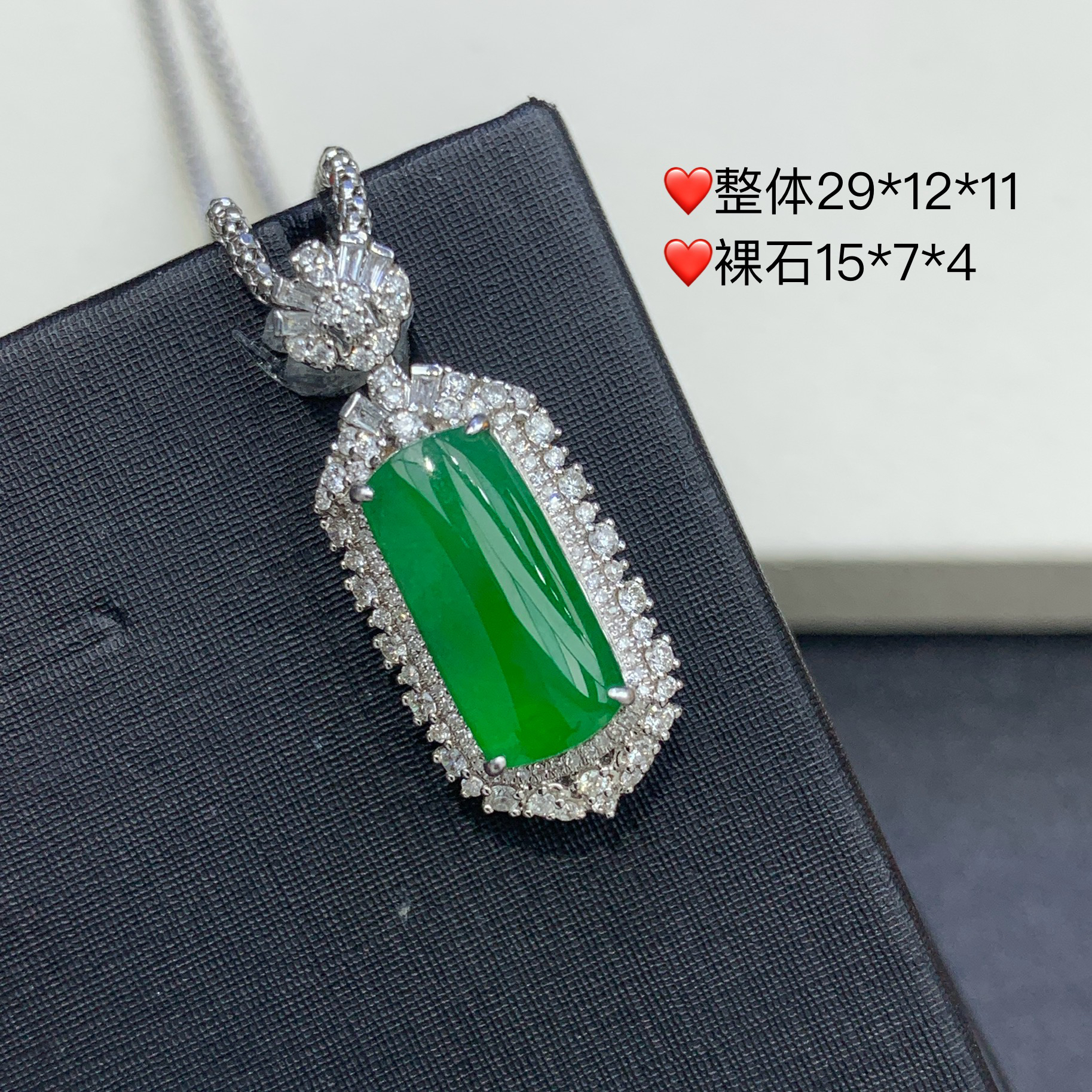新品推荐·18k金高冰浓阳绿无事牌翡翠玉石缅A吊坠气质绿色