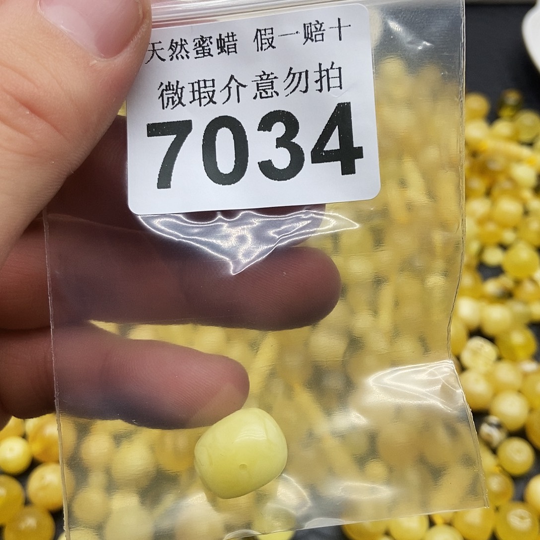 蜜蜡未镶嵌珠宝奇石7034