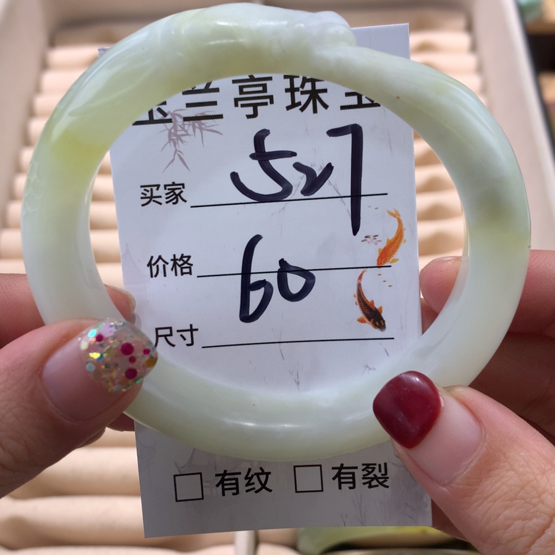 蛇纹石玉未镶嵌手镯