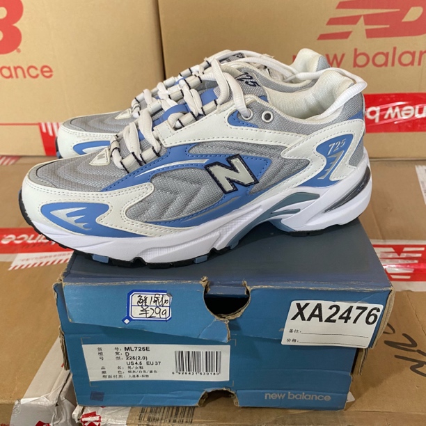 清仓 XA2476 NEW BALANCE ML725E 37码鞋子直播微瑕疵 无售后