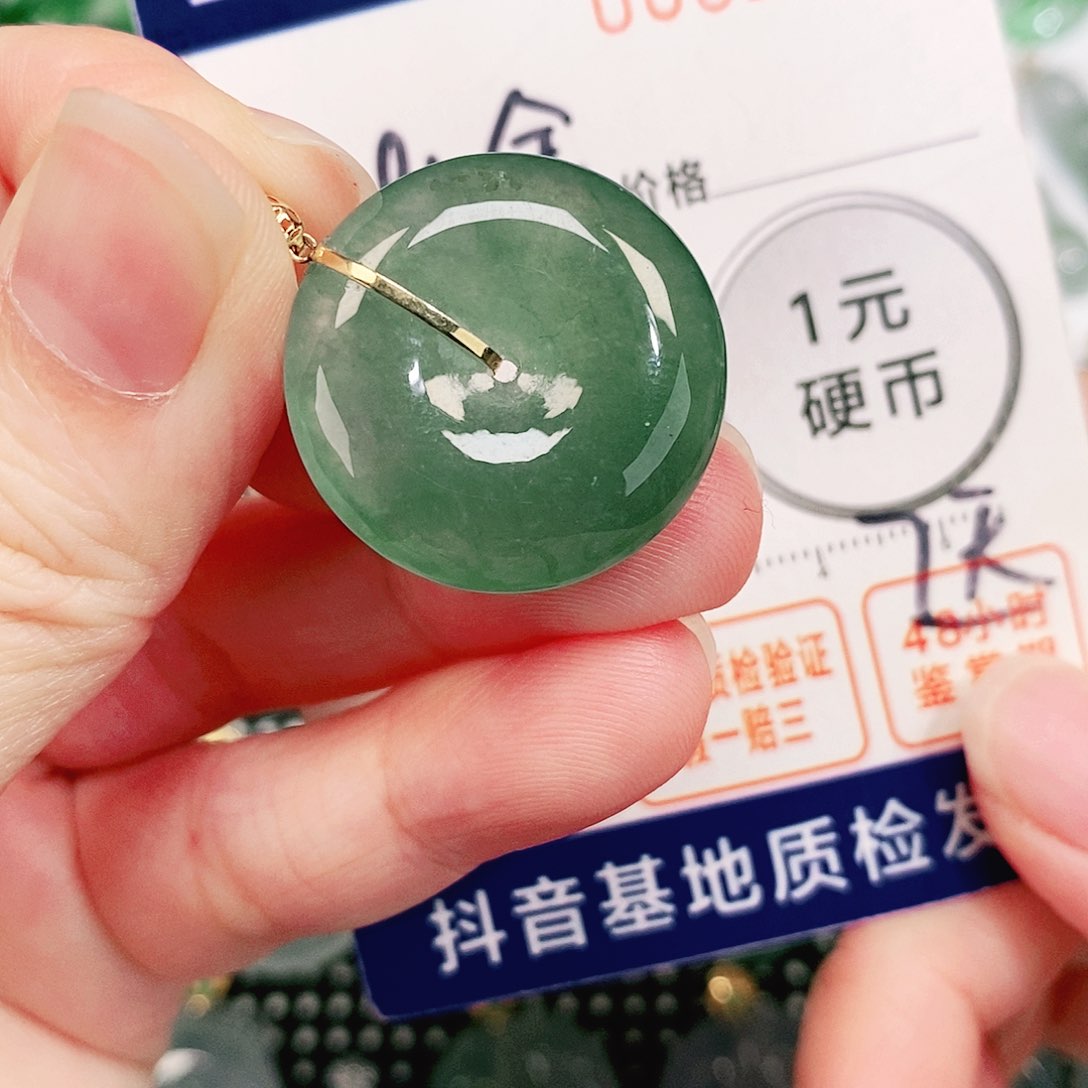翡翠18K金镶嵌颈饰吊坠