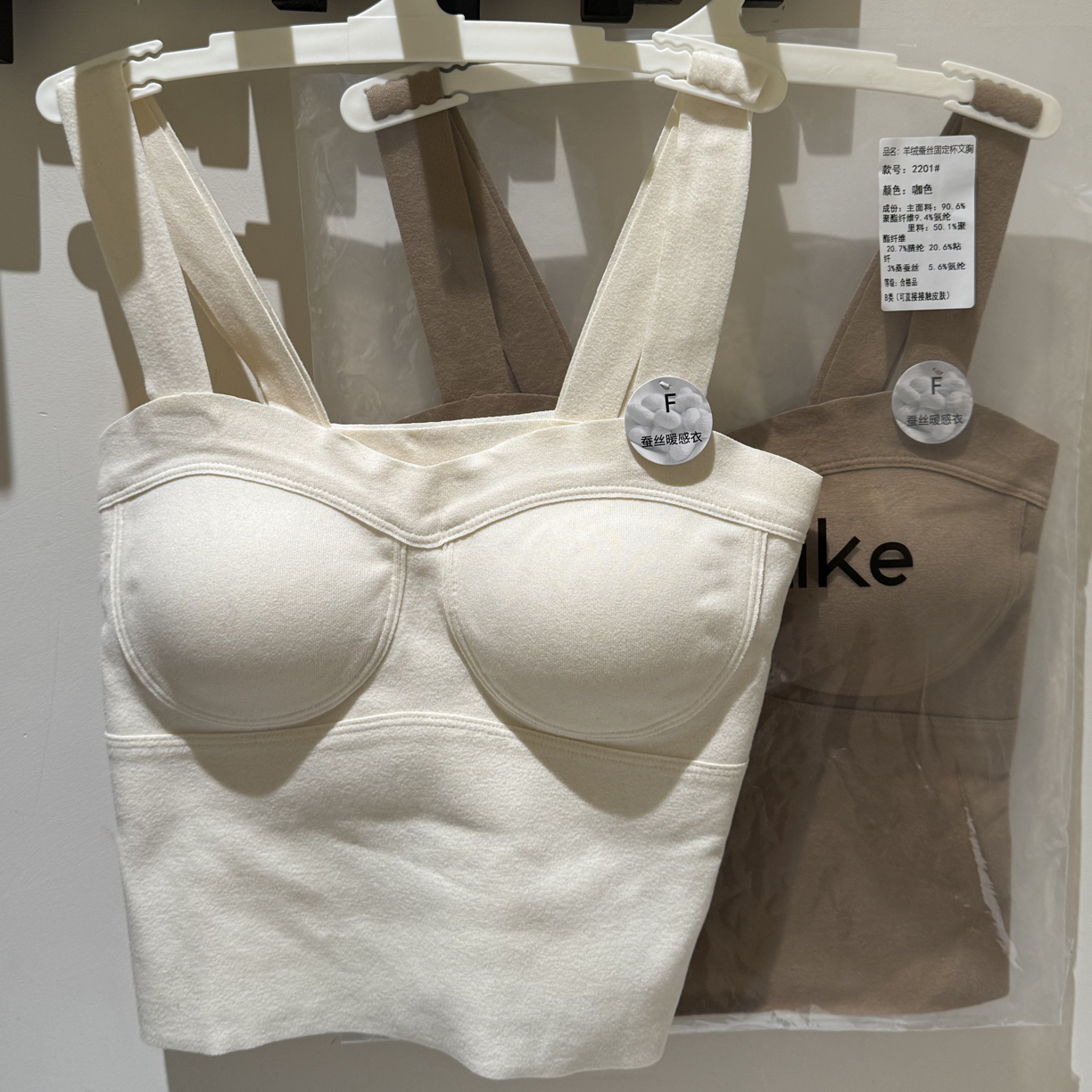 汤圆家新款冬款美背