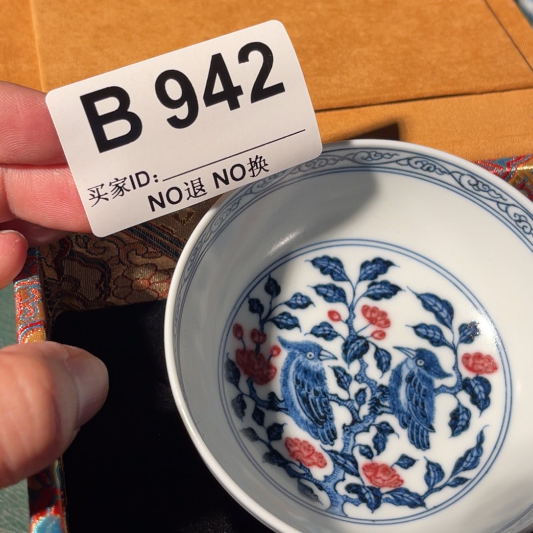 942 半月陶瓷半月陶瓷