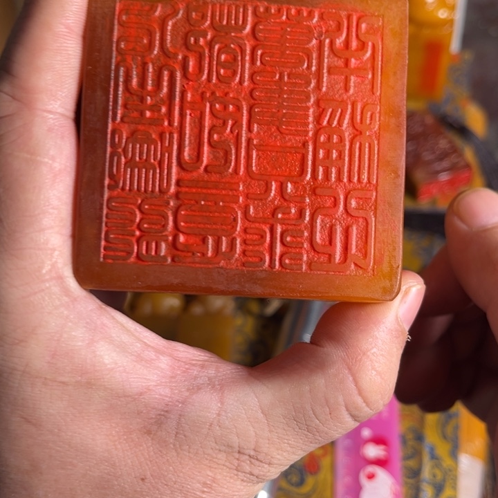 寿山石印石寿山石