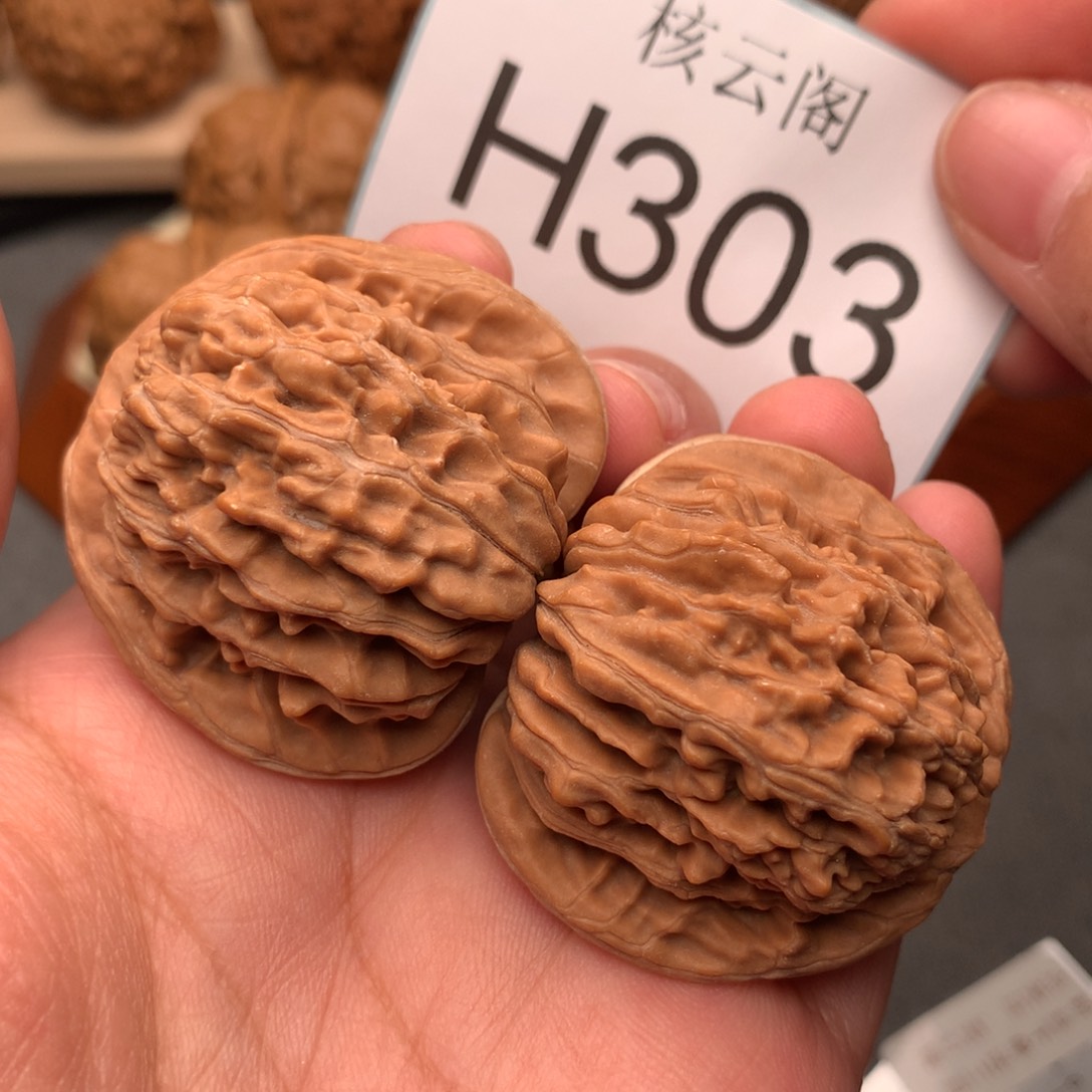 文玩核桃把件41全品四座楼