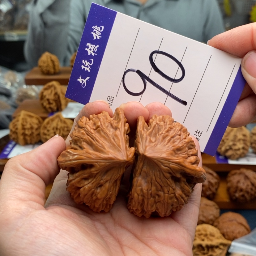 【闪购商品】文玩核桃吊坠半壁江山