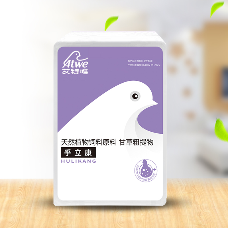 艾特唯乎立康打通上下呼吸道