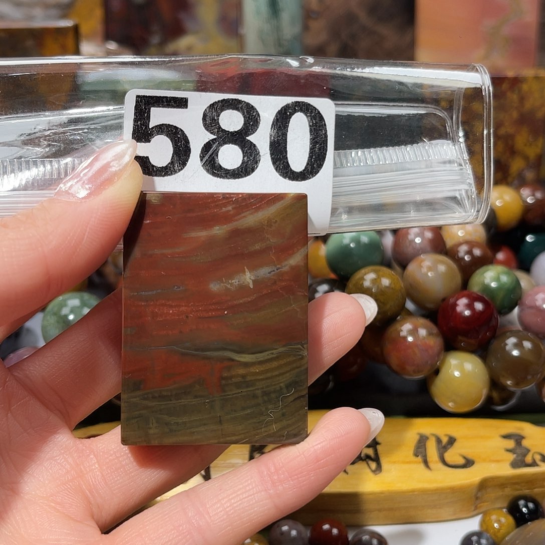 硅化玉未镶嵌天然北票硅化玉吊坠