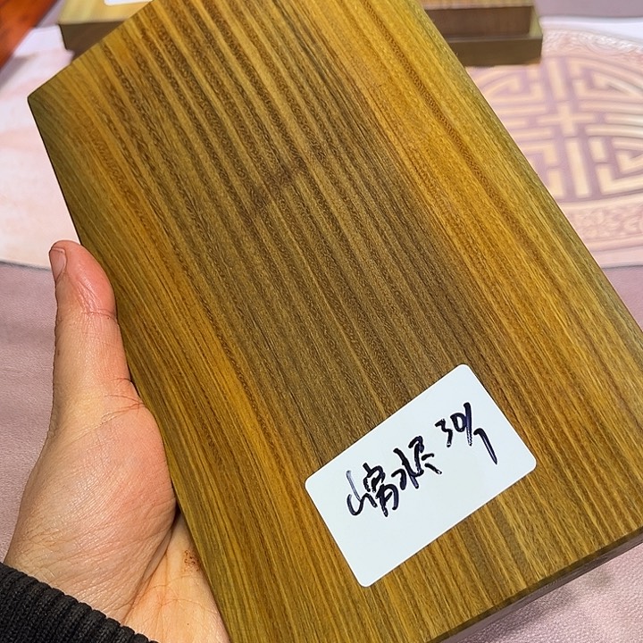 非洲紫檀（红花梨）山**尽