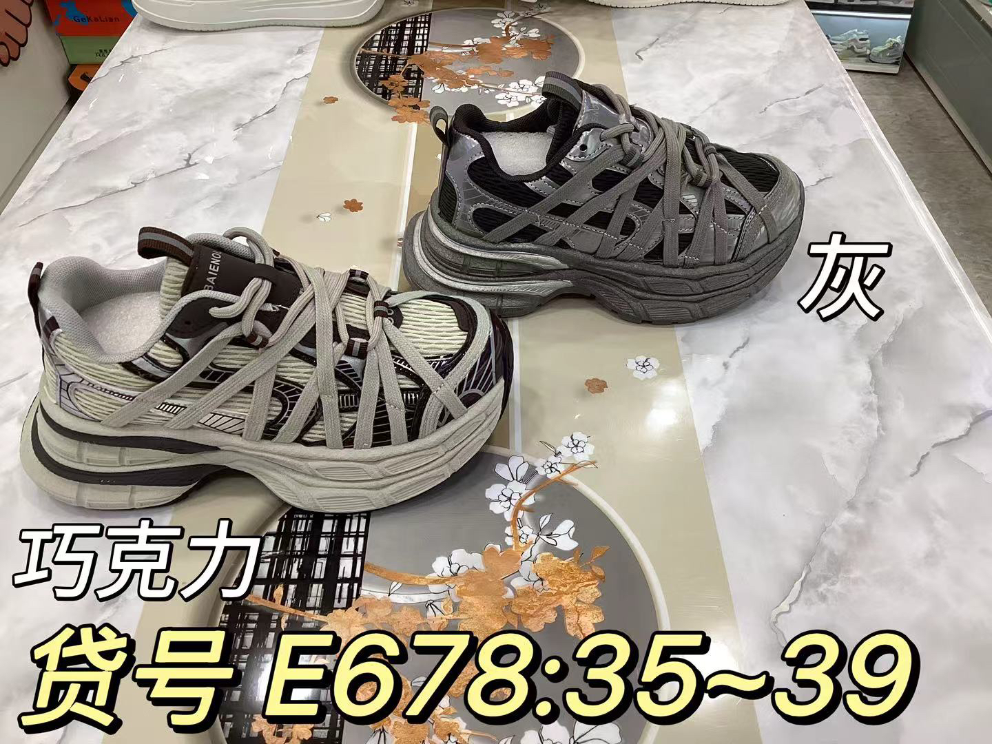 通用厚底增高春季休闲板鞋老爹鞋网红潮流鞋子