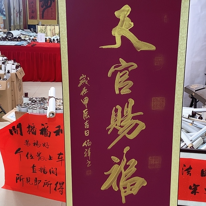 书法手写手绘作品