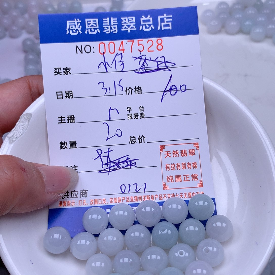 银S925镀金镶嵌翡翠手链王**.