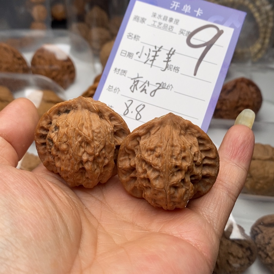 ****芋把件文玩核桃京公子