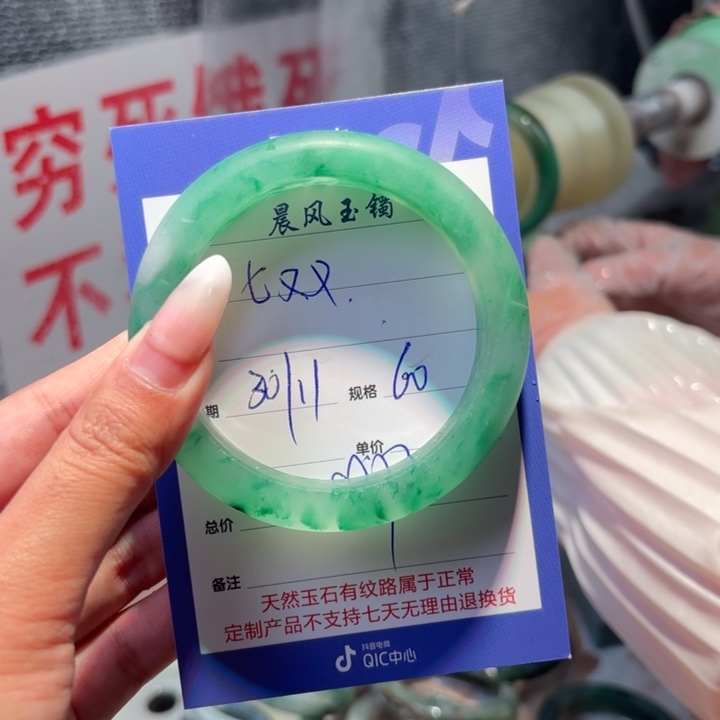 我***又定制石英质玉定制