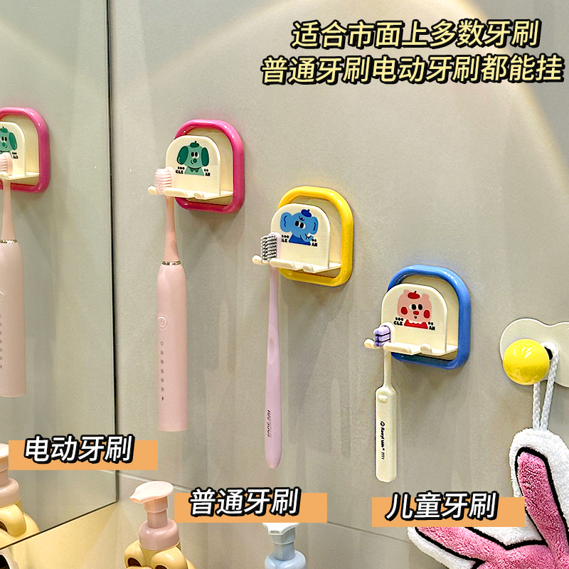 卫生间壁挂式牙刷架一家四口漱口杯置物架免打孔儿童电动牙刷挂架