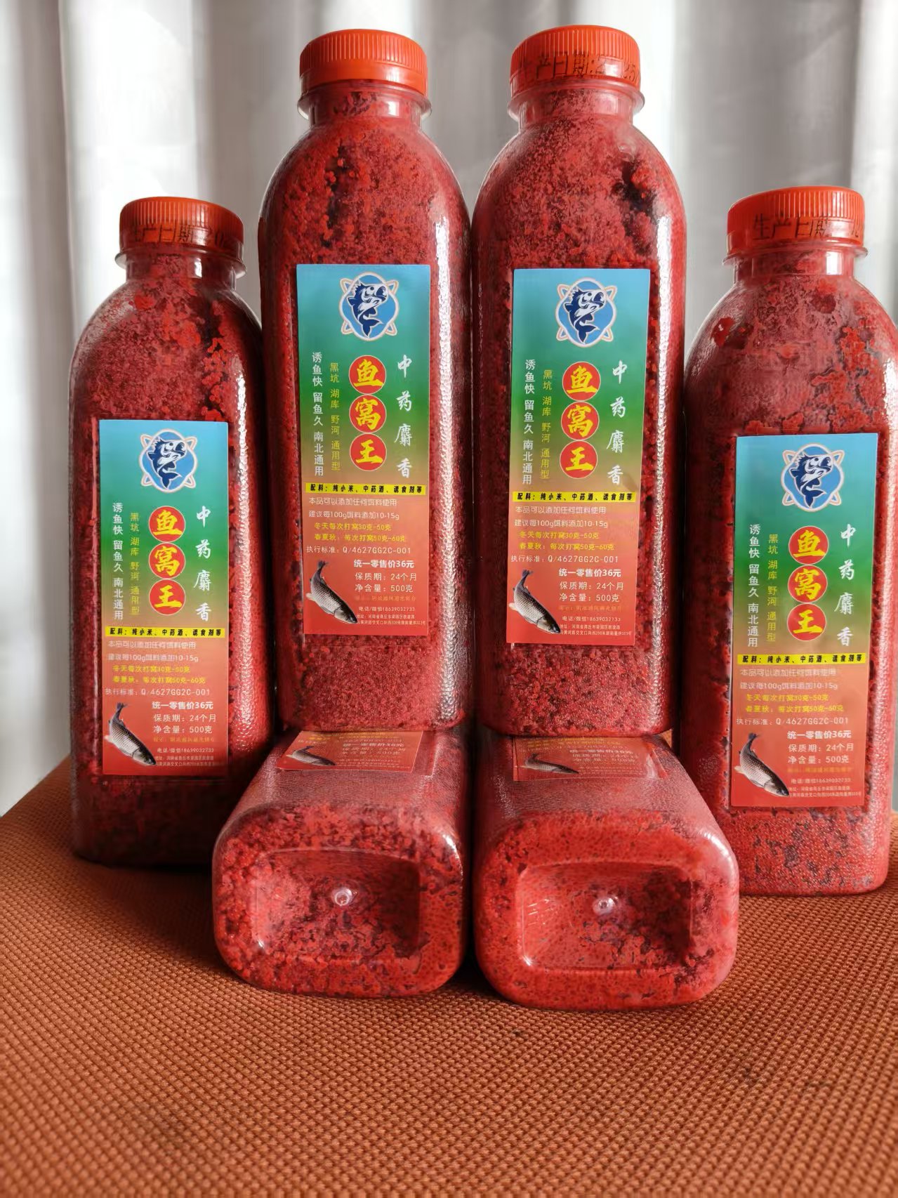 鱼窝王鲫鲤草鳊青鱼打窝米通用秋冬季专用黑坑水库野钓纯小米鱼饵