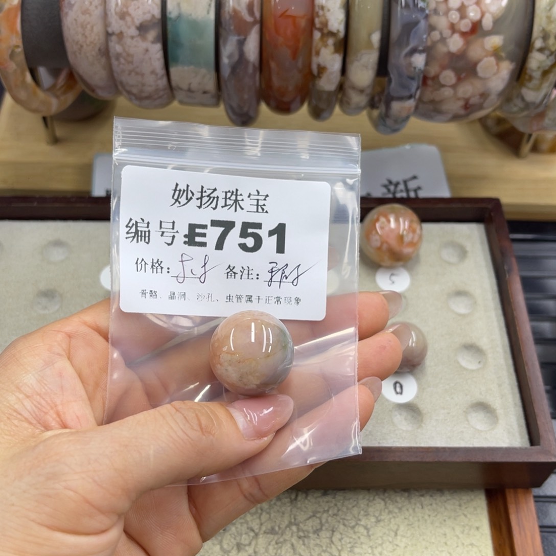 合金默认有瑕石英质玉草**菁