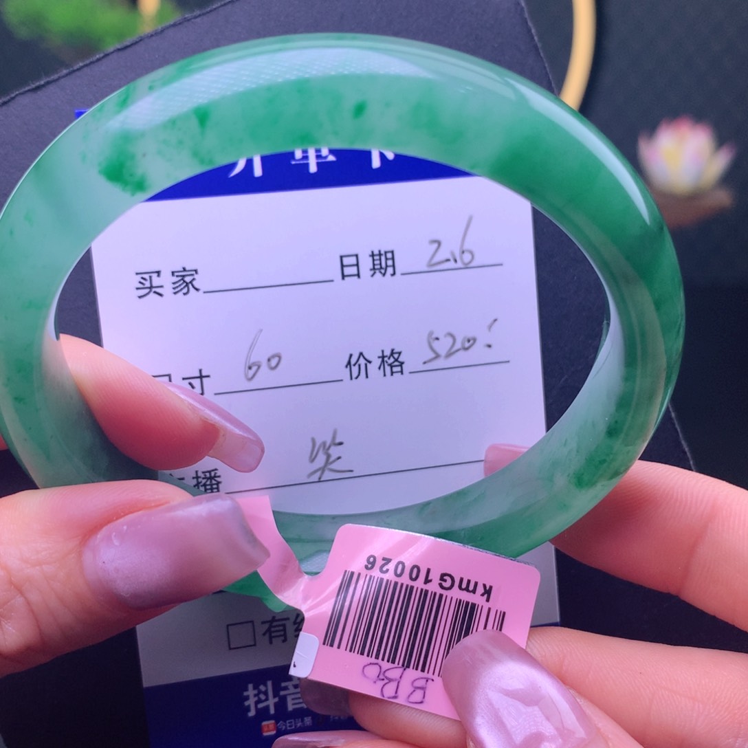 石英质玉手镯未镶嵌舍*8