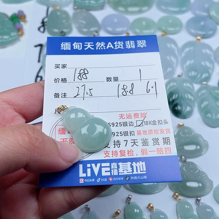 翡翠颈饰18K金镶嵌天然翡翠吊坠