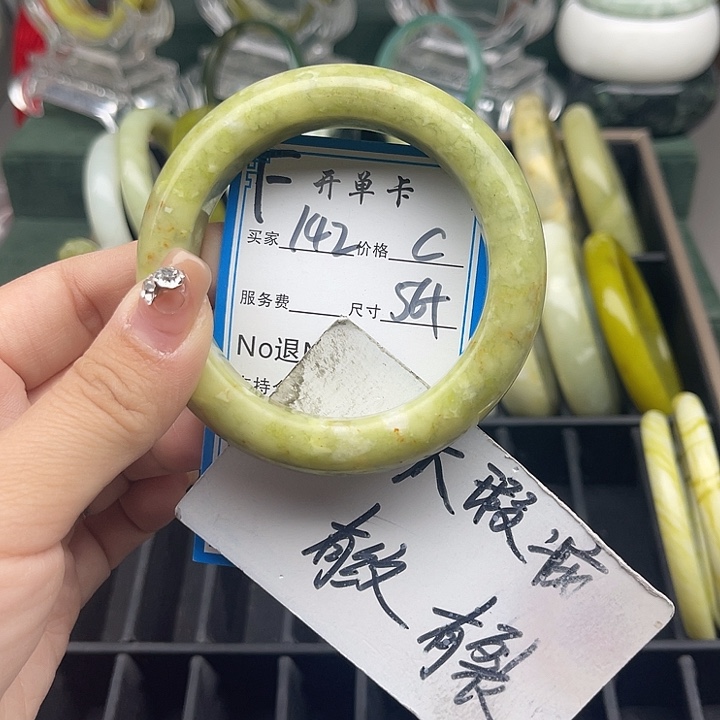 蛇纹石玉未镶嵌手镯