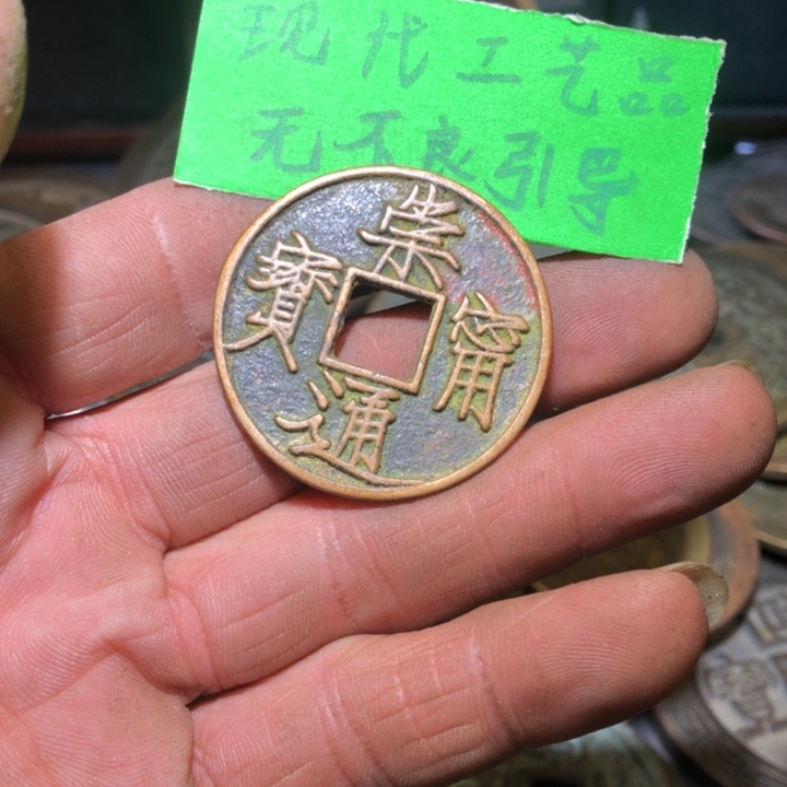 收***，现代文创工艺品花钱