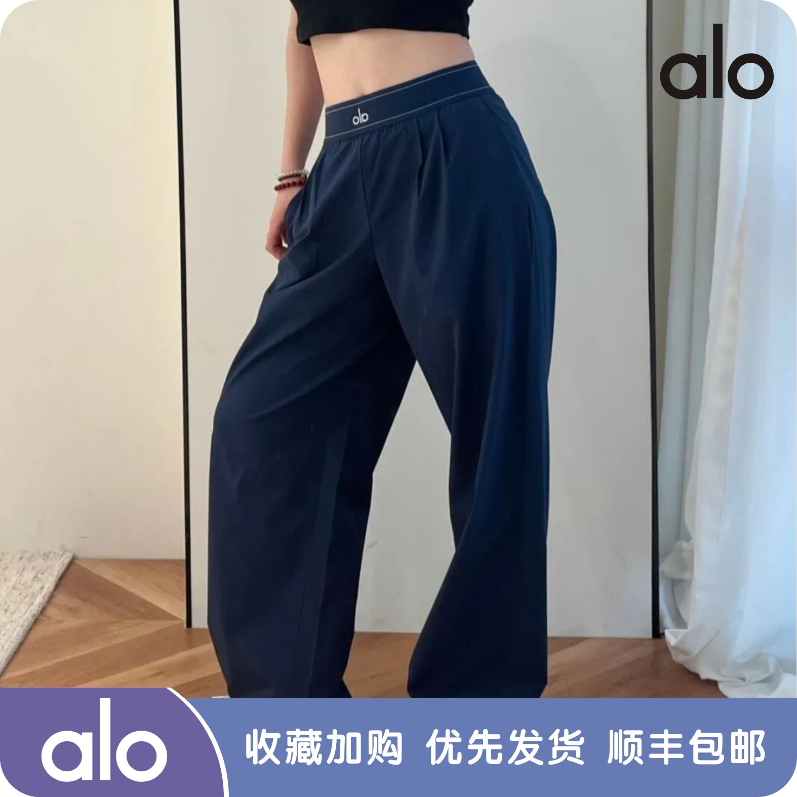ALO yoga速干裤运动瑜伽垂坠感百搭休闲显瘦流线潮流拖地裤阔腿裤