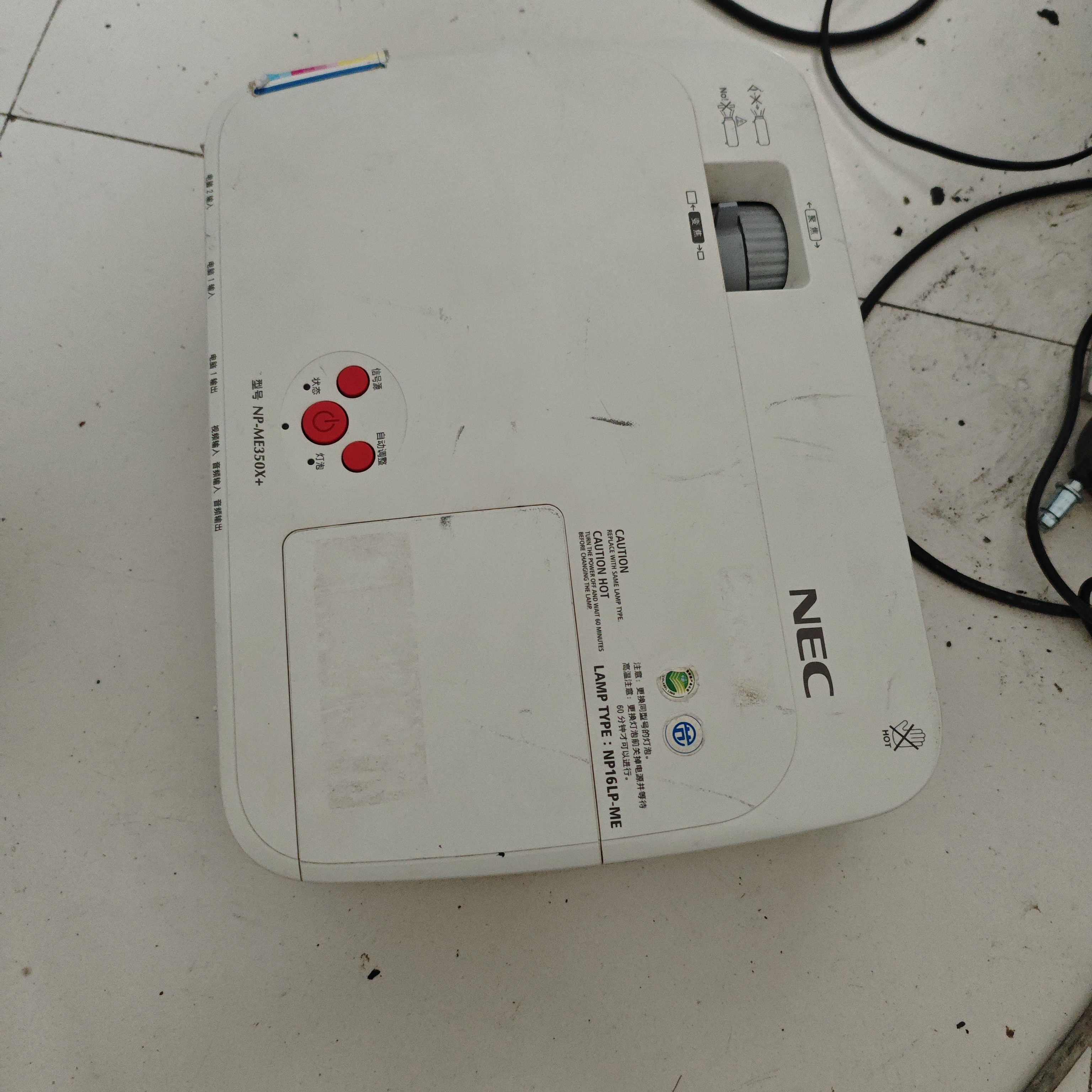 二手Nec投影仪运费到付