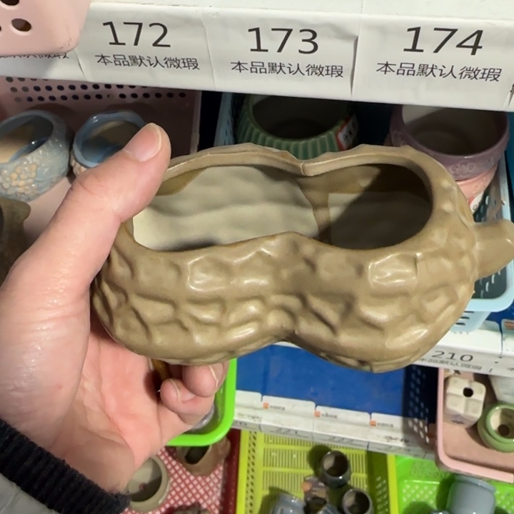 《所有单满15发（花盆）》10×3×5