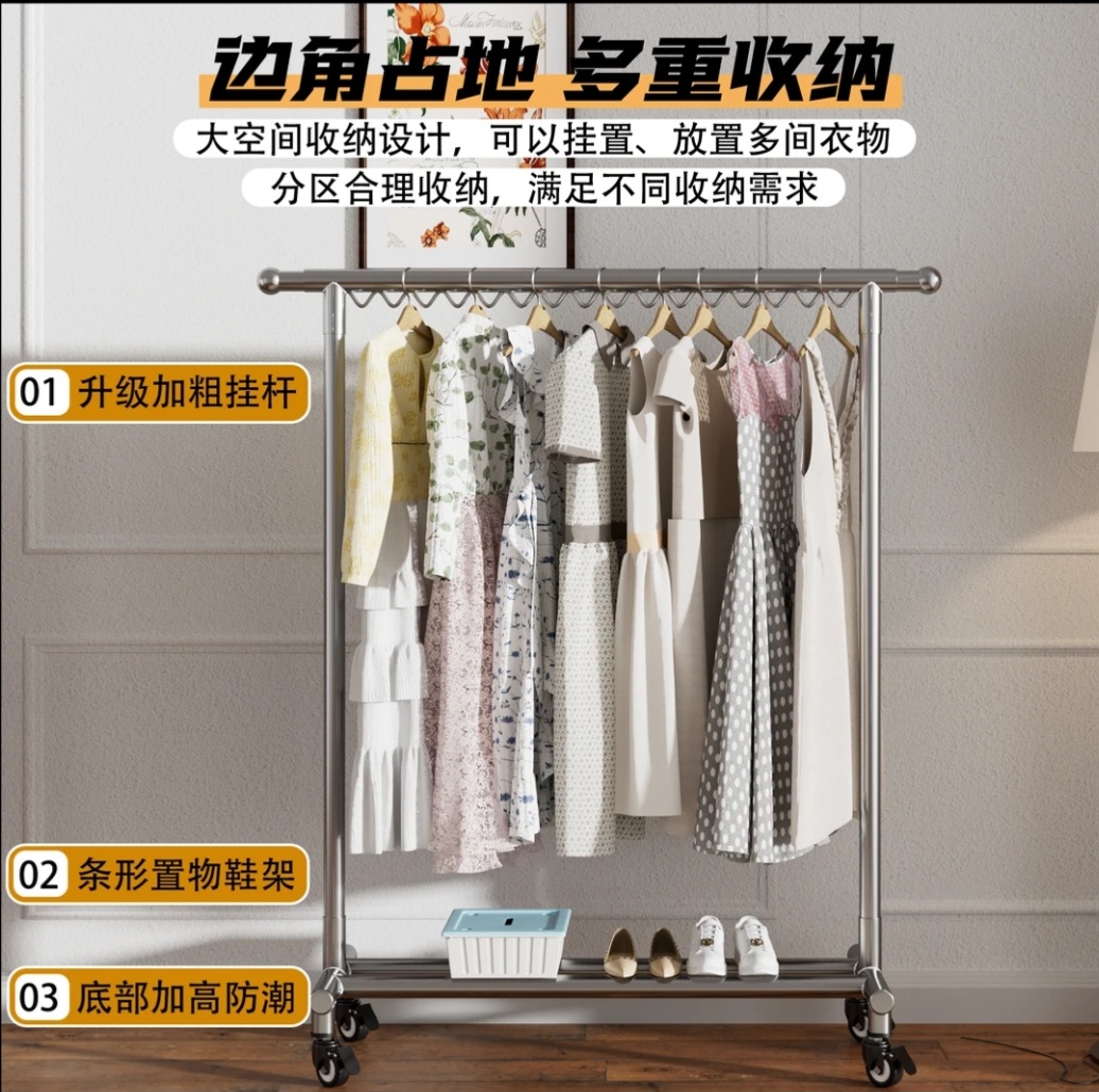 宿舍小型晾衣架落地式挂衣架超强承重简易衣架子晾衣服家用晾衣杆