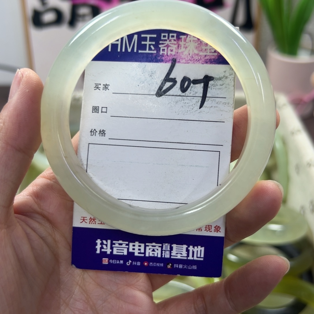 蛇纹石玉手镯未镶嵌625