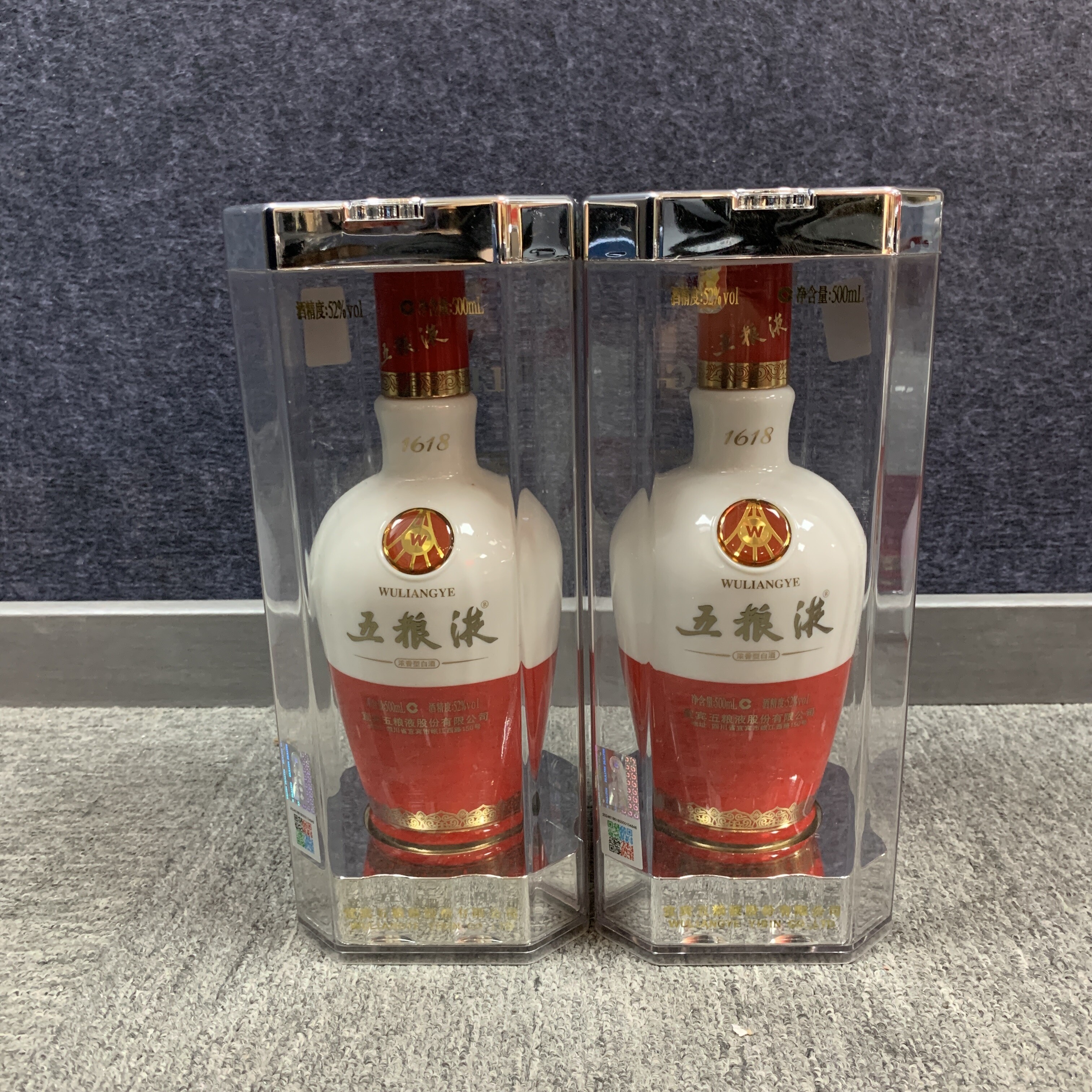 2015年1618五粮液52度500ml*2瓶1-M25BS00E858-02
