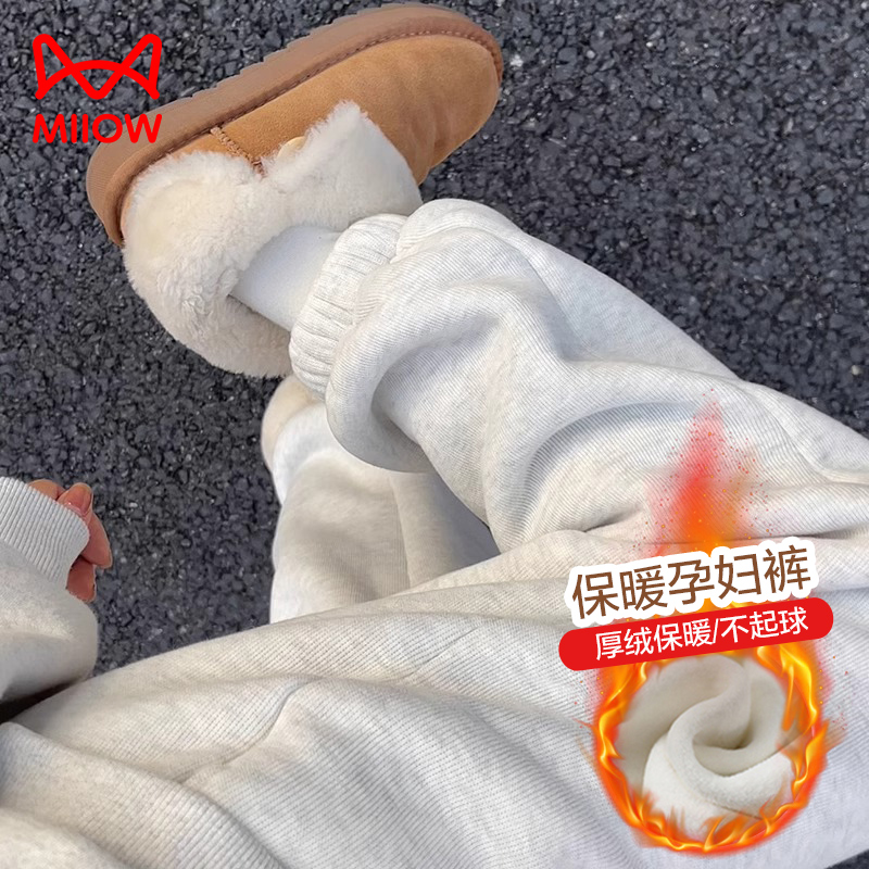 MiiOW/猫人孕妇裤子秋冬外穿加绒加厚运动卫裤秋季休闲裤孕妇冬装