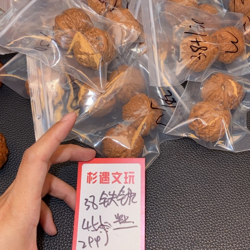 【闪购商品】文玩核桃吊坠38铁锤20