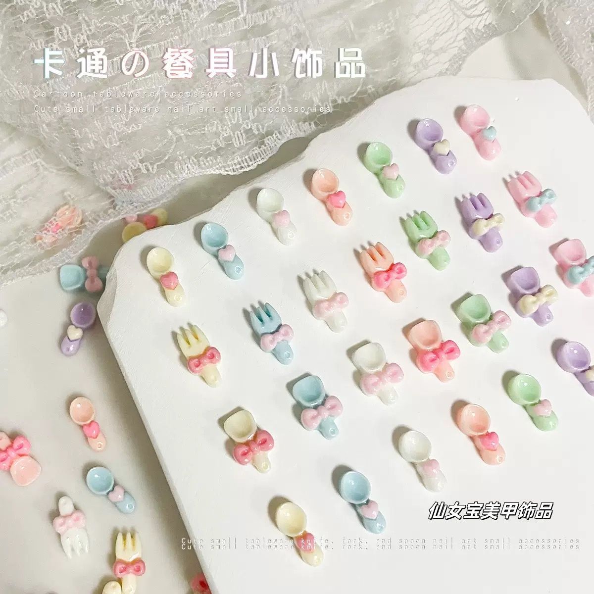 卡通爱心勺子叉子饰品配件diy美甲手工饰品树脂配件铲子装饰品