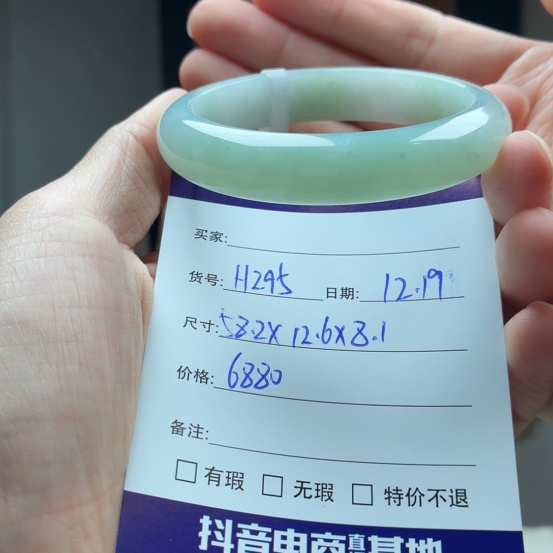 翡翠未镶嵌手镯天然翡翠手镯