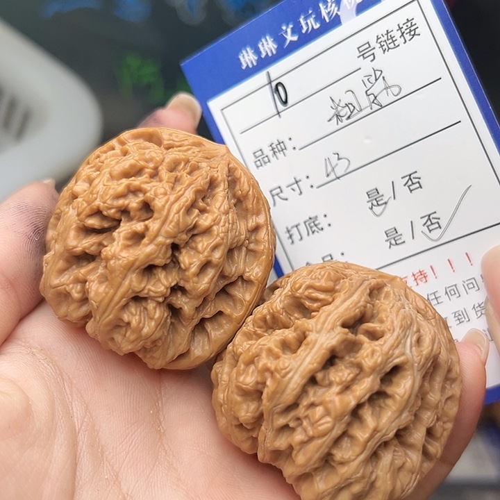文玩核桃吊坠核桃树等10
