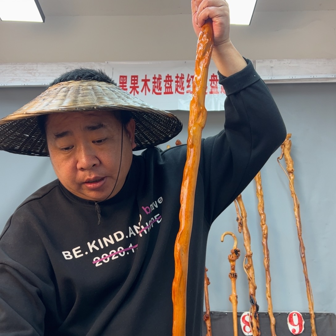 黑果木其他黑果木409