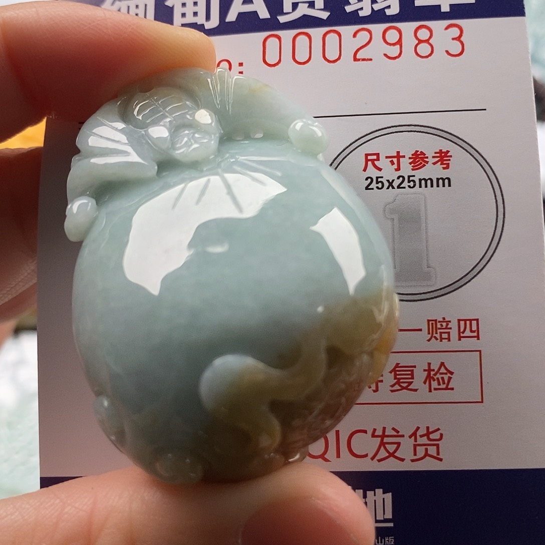 翡翠吊坠(不含链)未镶嵌