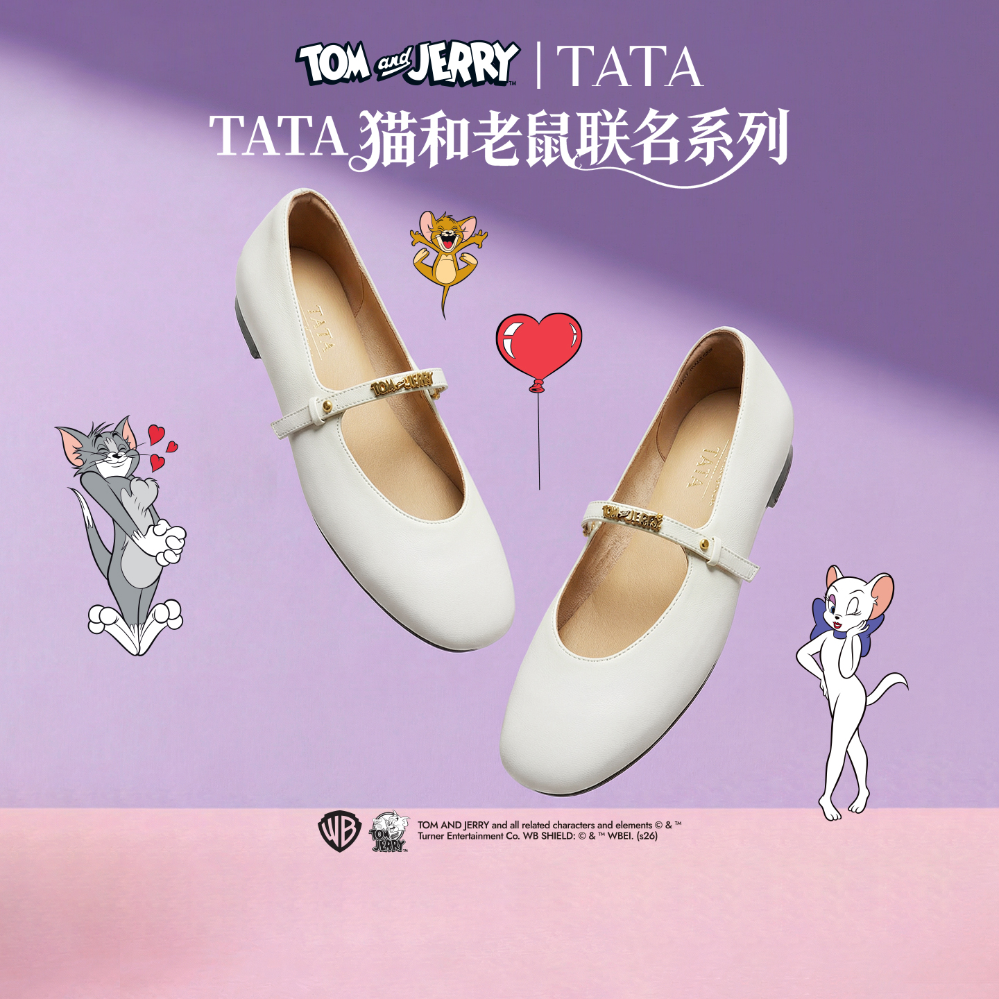 【猫和老鼠系列】TATA他她2026秋浅口女休闲气质玛丽珍鞋新7LO01CQ6